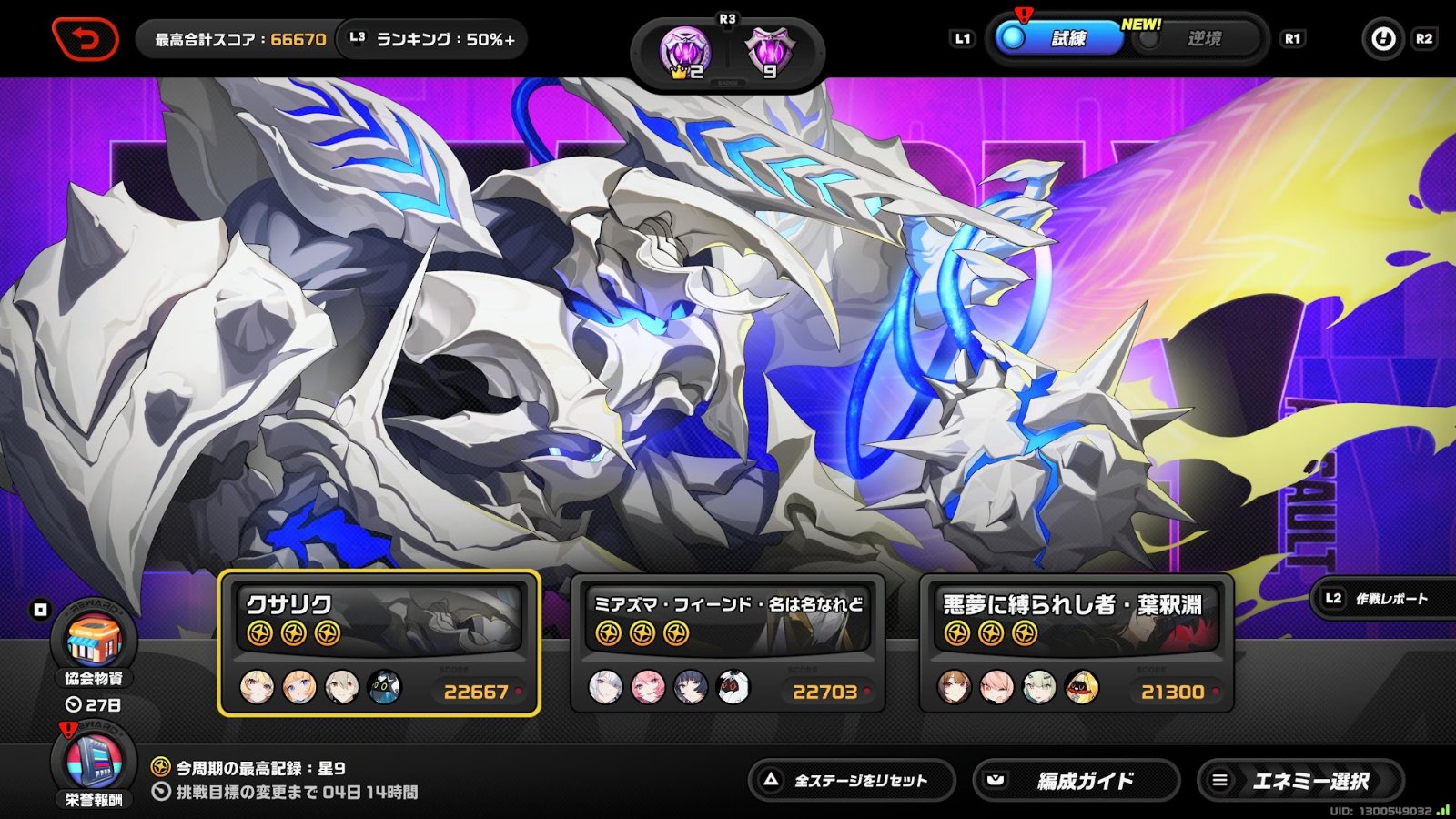 画像の説明