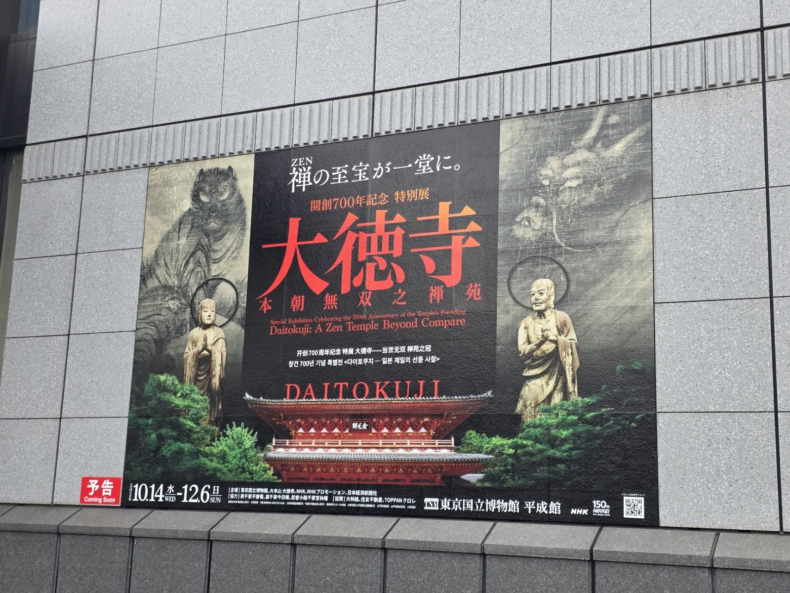 画像の説明